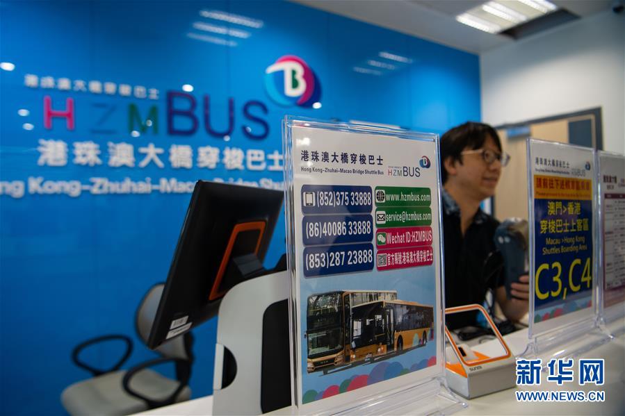 Galeria: Terminal de Macau da Ponte Hong Kong-Zhuhai-Macau