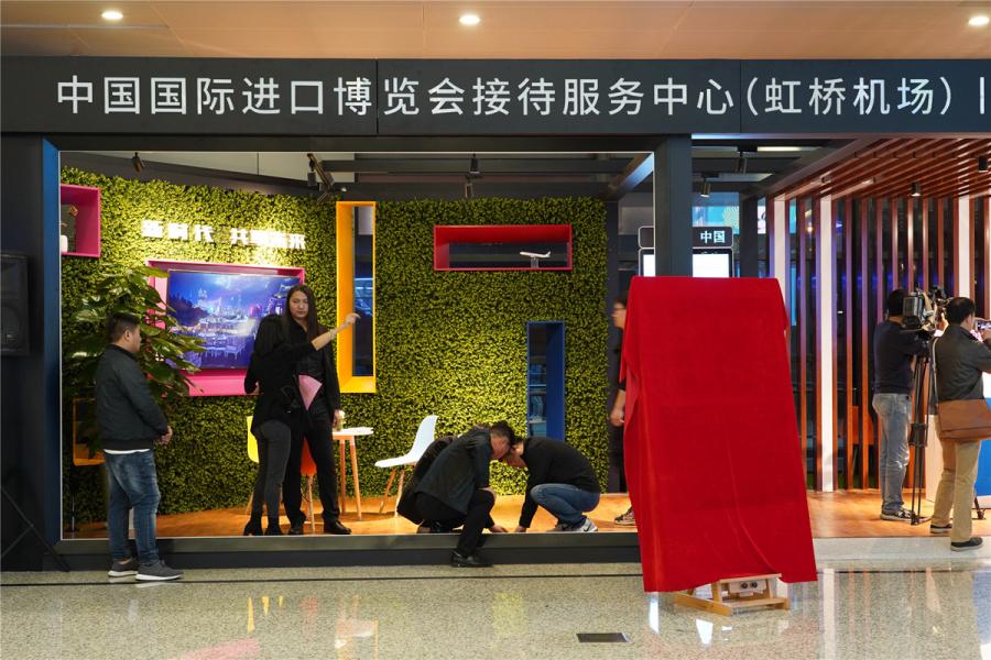Centro de rece??o e servi?os da CIIE revelado em aeroporto de Shanghai