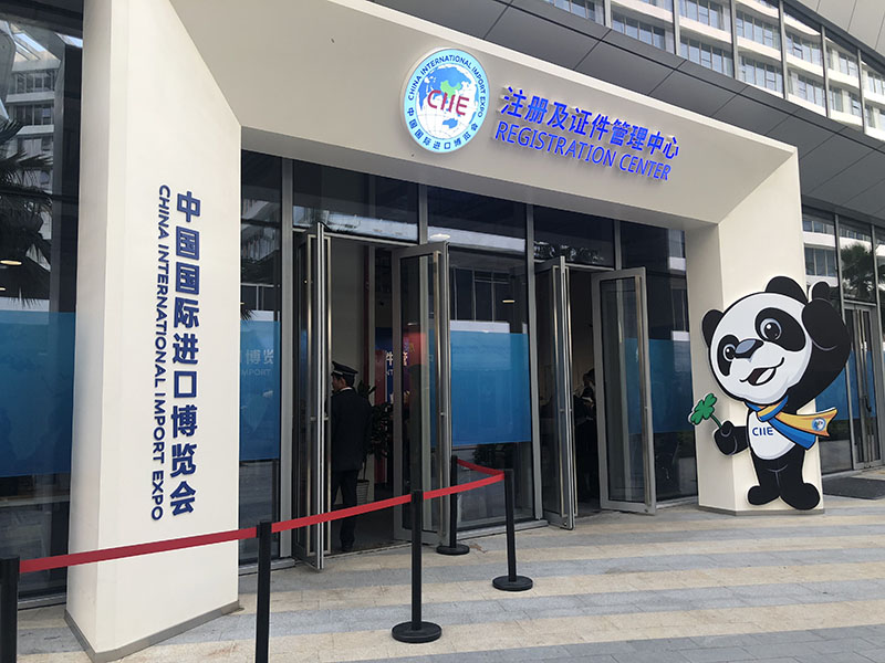 Galeria: Centro de registro da CIIE 2018