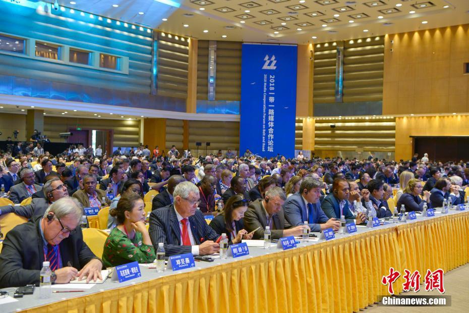 Fórum de Coopera??o de Mídia do Cintur?o e Rota é realizado em Hainan