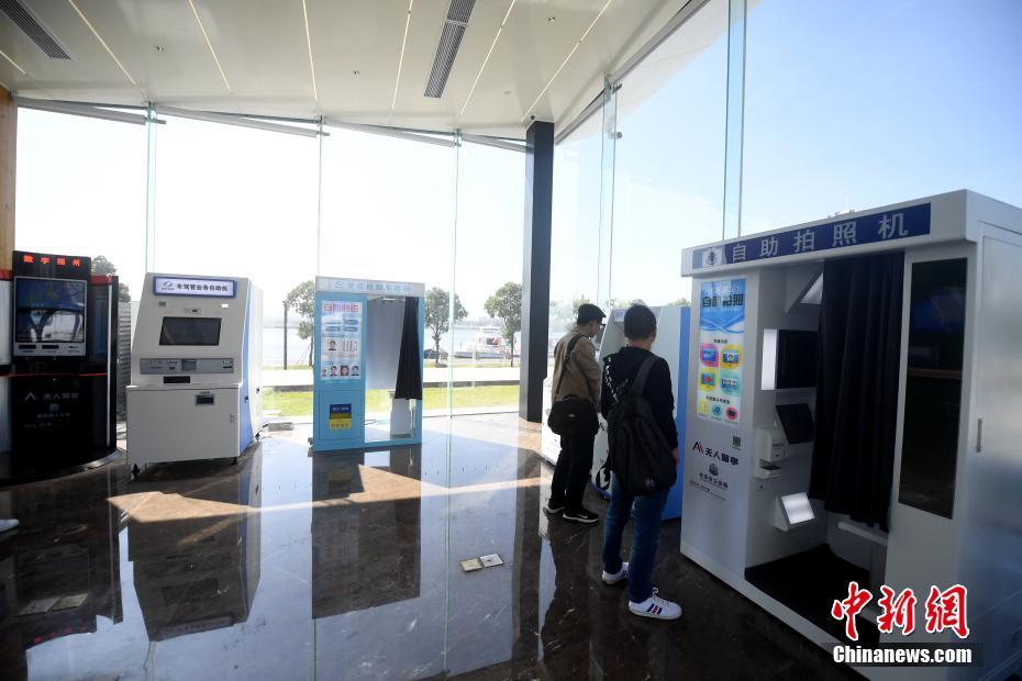 Posto de polícia automatizado estabelecido em Fuzhou