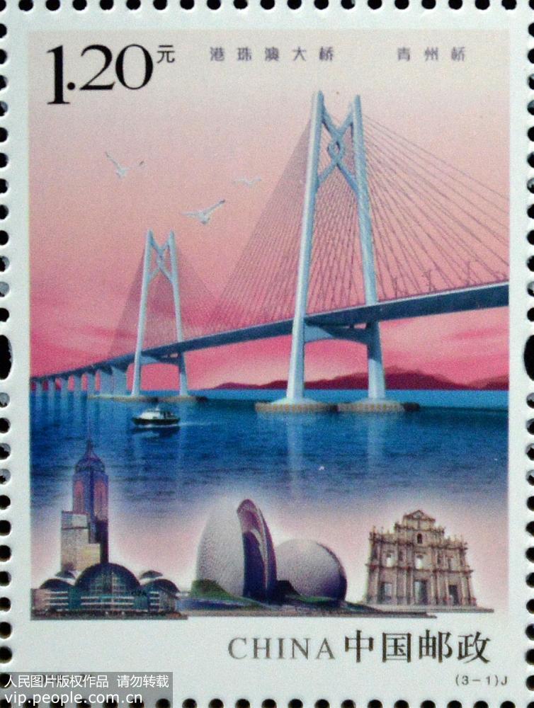 China lan?a selos comemorativos da Ponte Hong Kong-Zhuhai-Macau