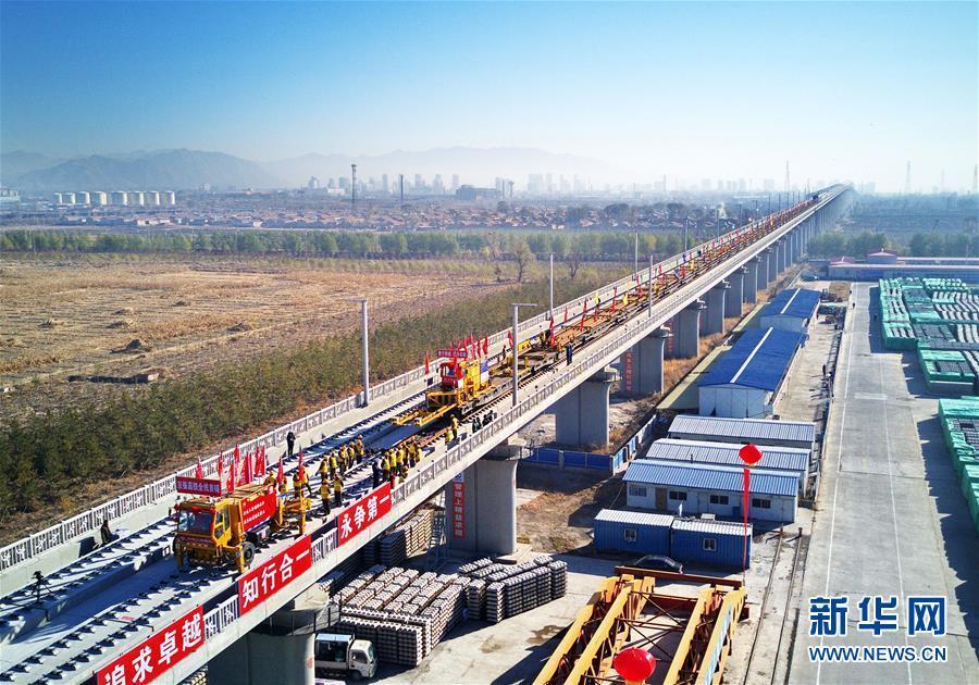 Constru??o dos trilhos da ferrovia Beijing-Zhangjiakou iniciada
