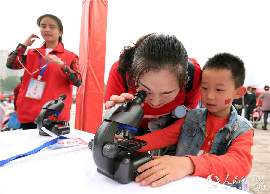Maratona da Esperan?a realizada em Chongqing