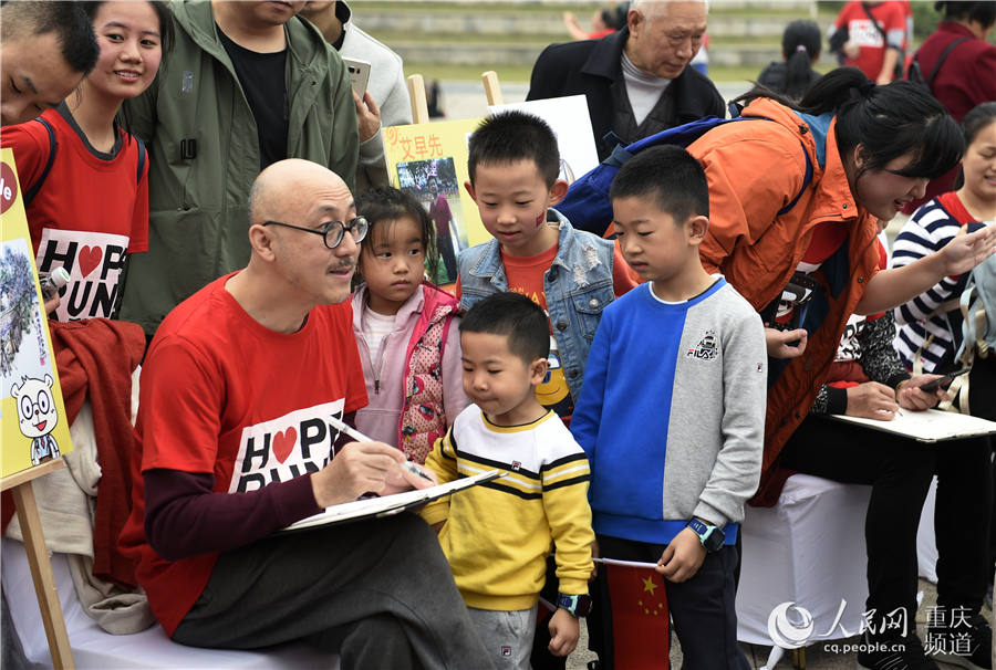 Maratona da Esperan?a realizada em Chongqing
