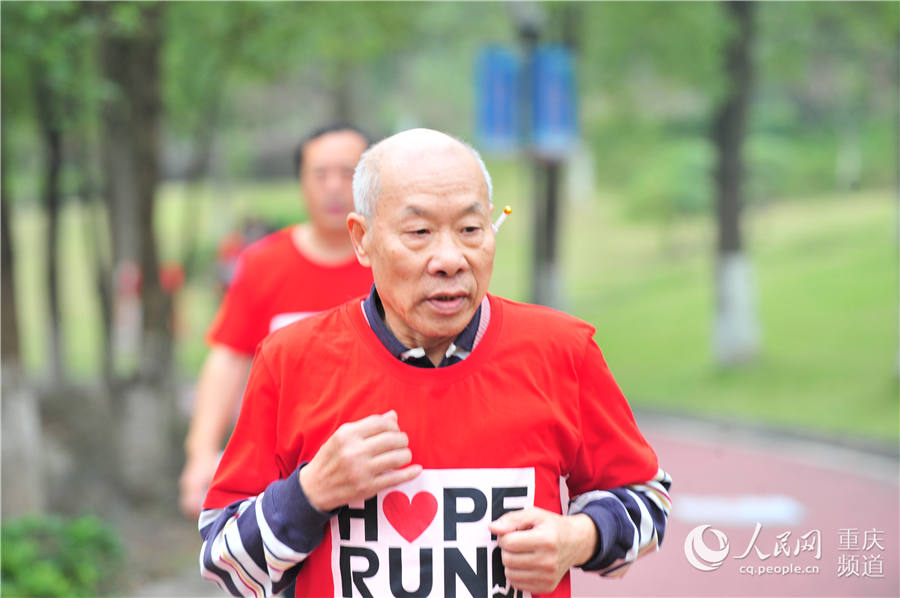 Maratona da Esperan?a realizada em Chongqing