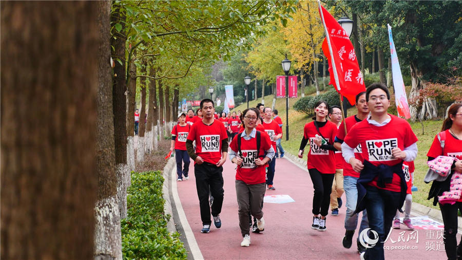 Maratona da Esperan?a realizada em Chongqing