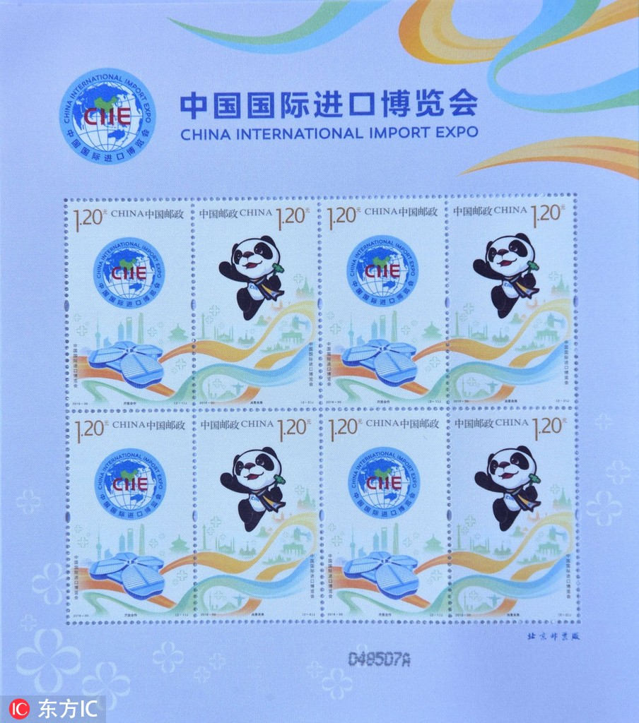 Galeria: China lan?a selo especial da CIIE