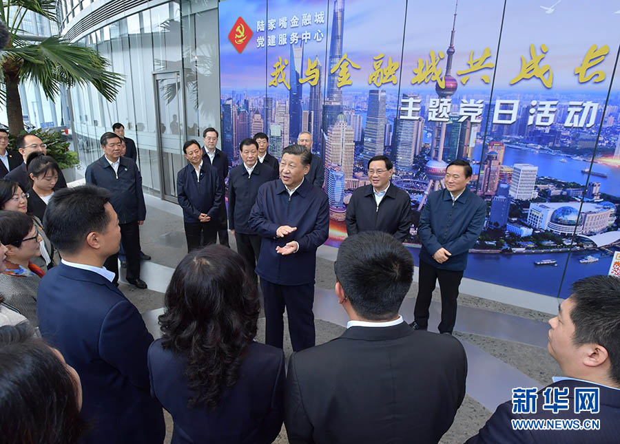 Xi pede, durante inspe??o, impulsionar reforma e abertura e elevar competitividade de Shanghai