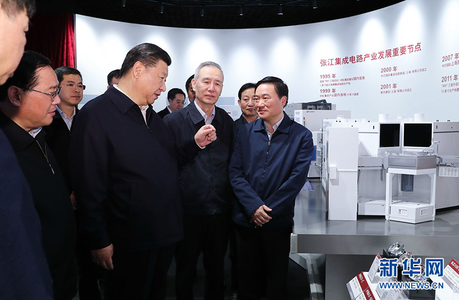 Xi pede, durante inspe??o, impulsionar reforma e abertura e elevar competitividade de Shanghai