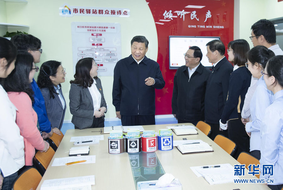 Xi pede, durante inspe??o, impulsionar reforma e abertura e elevar competitividade de Shanghai