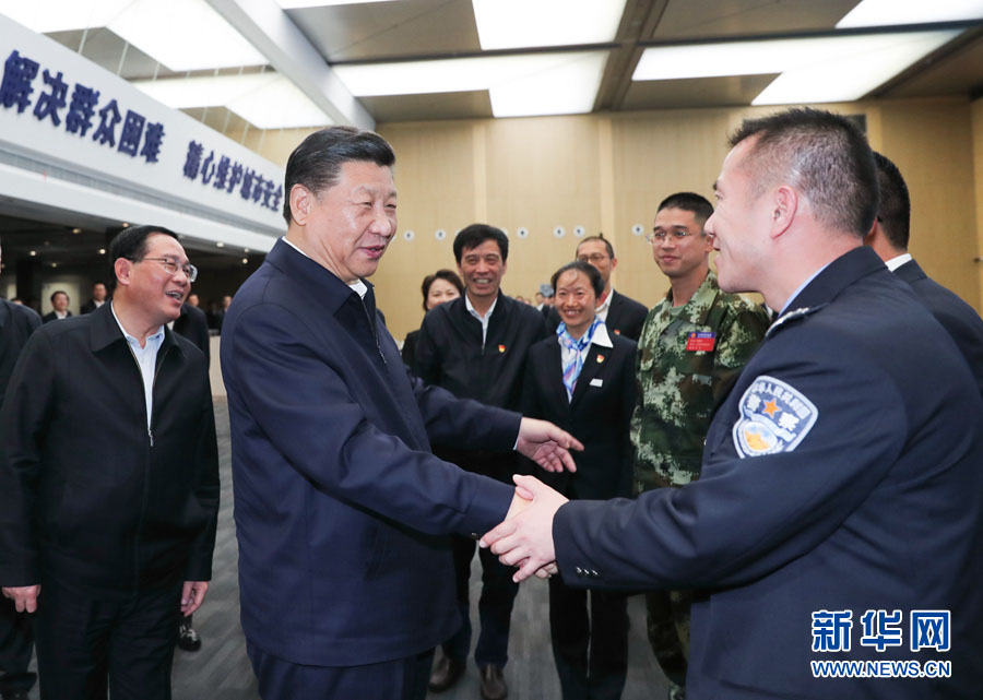 Xi pede, durante inspe??o, impulsionar reforma e abertura e elevar competitividade de Shanghai