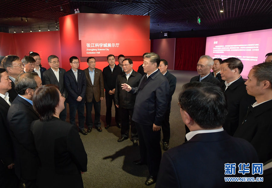 Xi pede, durante inspe??o, impulsionar reforma e abertura e elevar competitividade de Shanghai