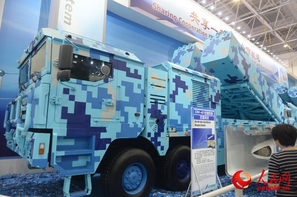 Novos armamentos de defesa e ataque exibidos no Airshow China 2018