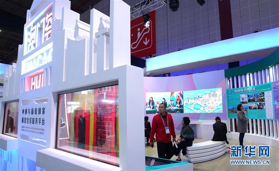 Galeria: Conhe?a as exposi??es dos países e regi?es participantes na primeira CIIE