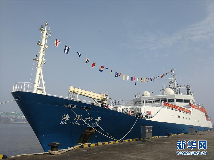 Navio retorna à China após expedi??o científica