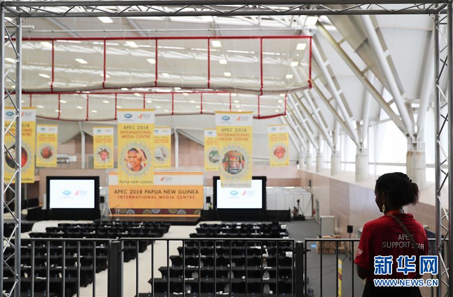 Galeria: Centro internacional de imprensa da APEC