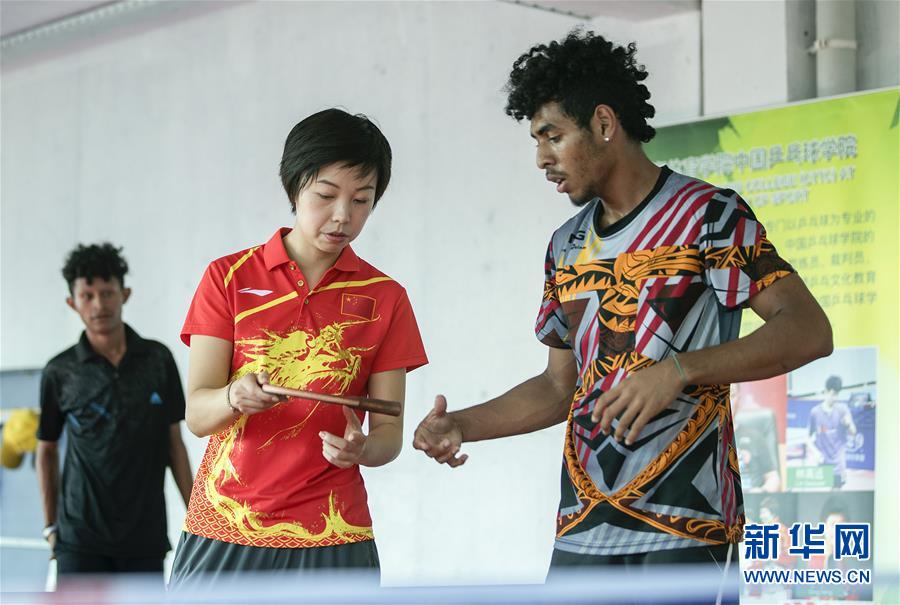 Zhang Yining oferece aconselhamento à sele??o nacional de ping-pong de Papua Nova-Guiné