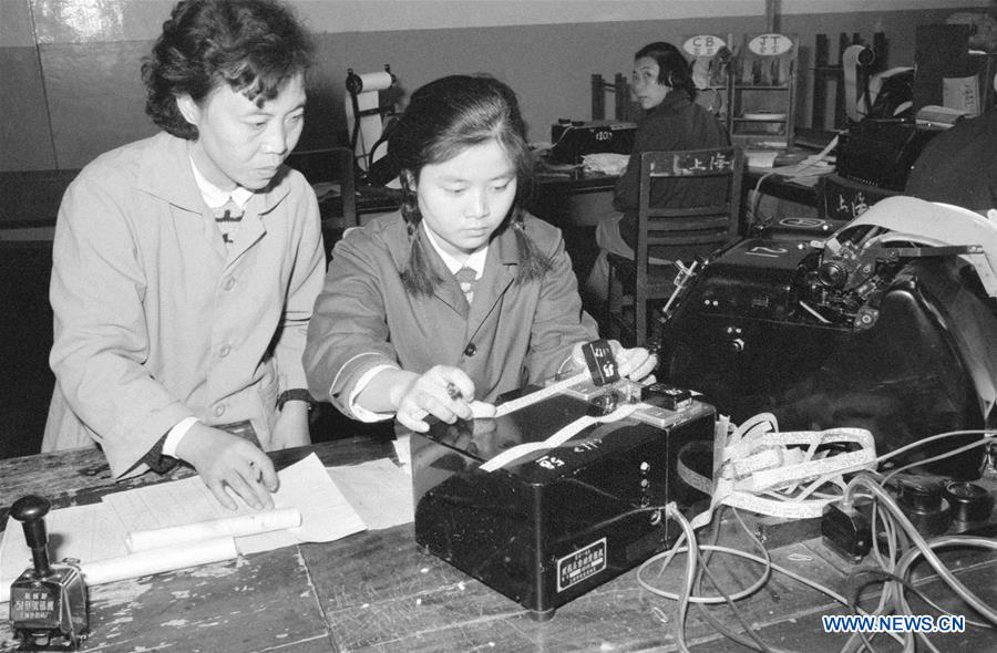 História em fotos: Desenvolvimento da indústria de telecomunica??es da China em 4 décadas