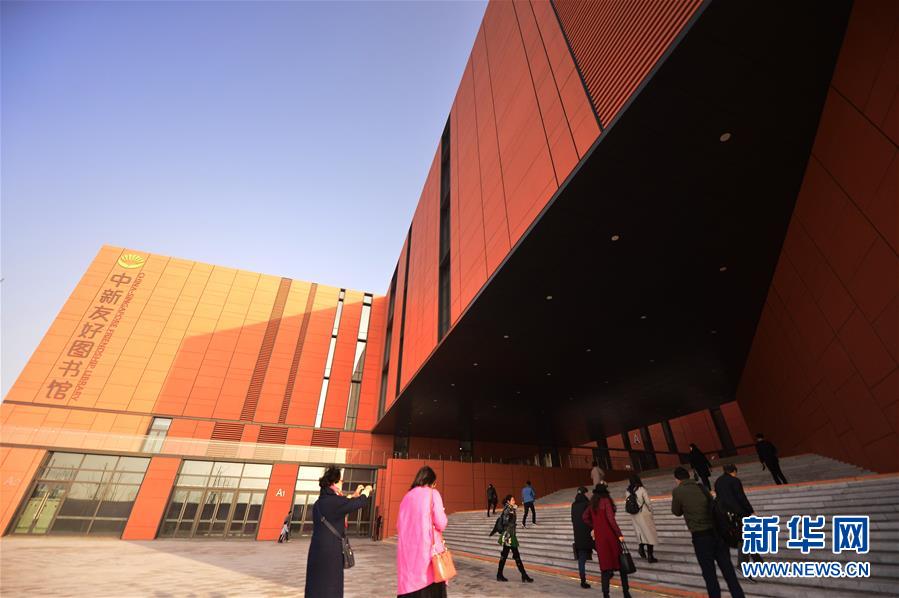 Inaugurada a Biblioteca de Amizade China-Singapura