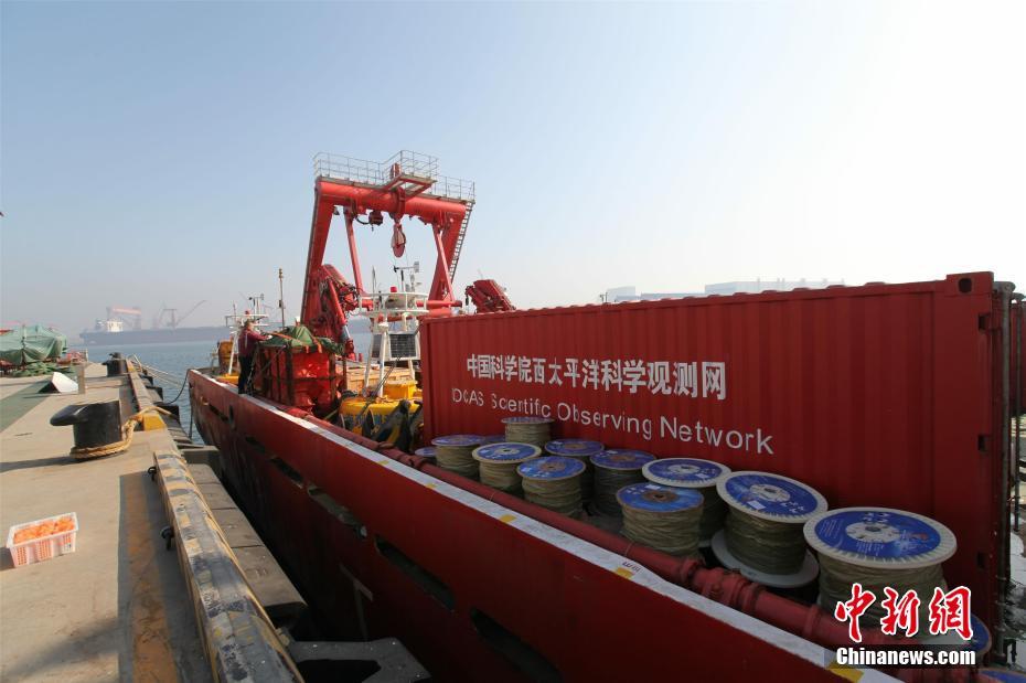 Navio de Pesquisa “Kexue” parte para o Pacífico ocidental