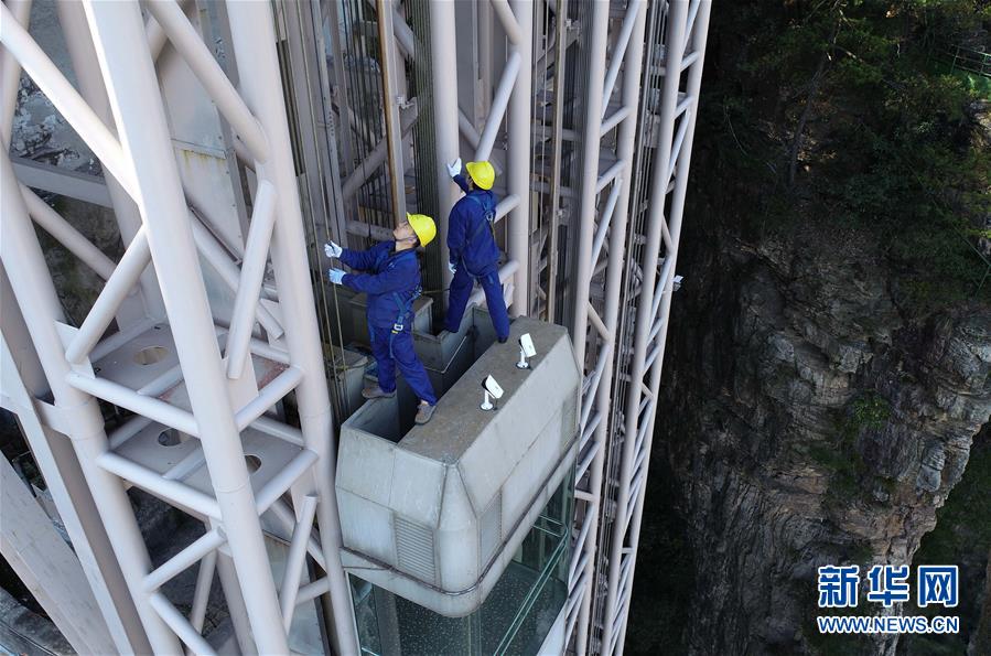 Galeria: Conhe?a os “médicos de elevadores” de Hunan