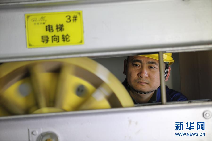 Galeria: Conhe?a os “médicos de elevadores” de Hunan