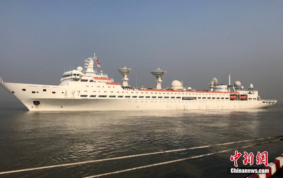 Navio de rastreamento Yuanwang-7 enviado em miss?es de monitoramento marítimo