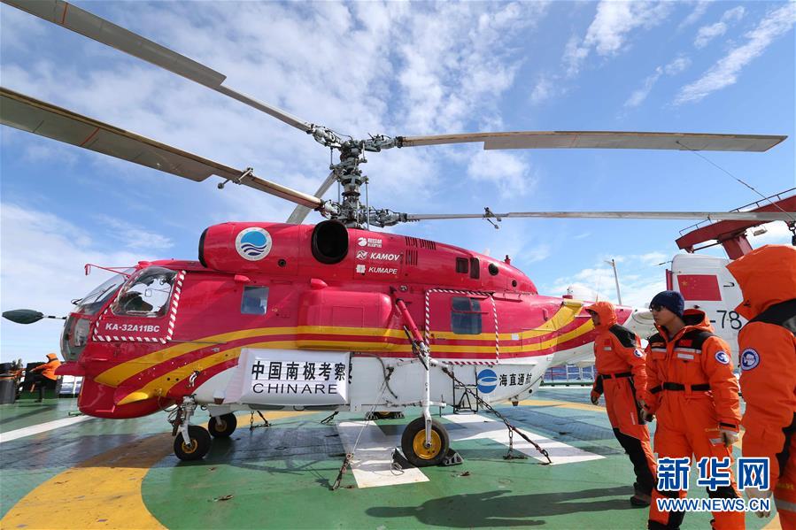 Galeria: Quebra-gelo de pesquisa da China dá entrada no Círculo Antártico