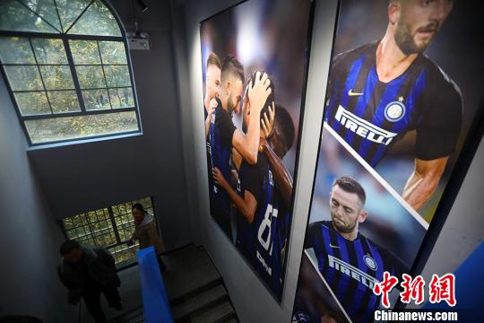 Ginásio inteligente inaugurado em Nanjing 