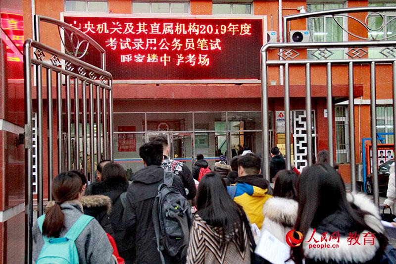 China realiza exames nacionais para a fun??o pública 2019