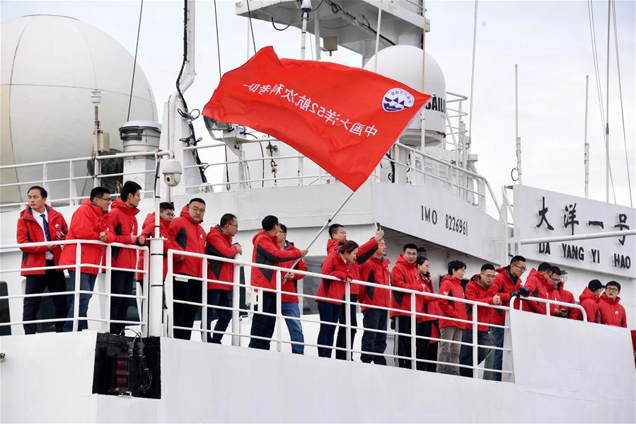 Navio de pesquisa chinês entra em nova expedi??o oceanica