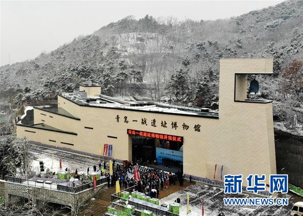 Aberto museu sobre Primeira Guerra Mundial no leste da China