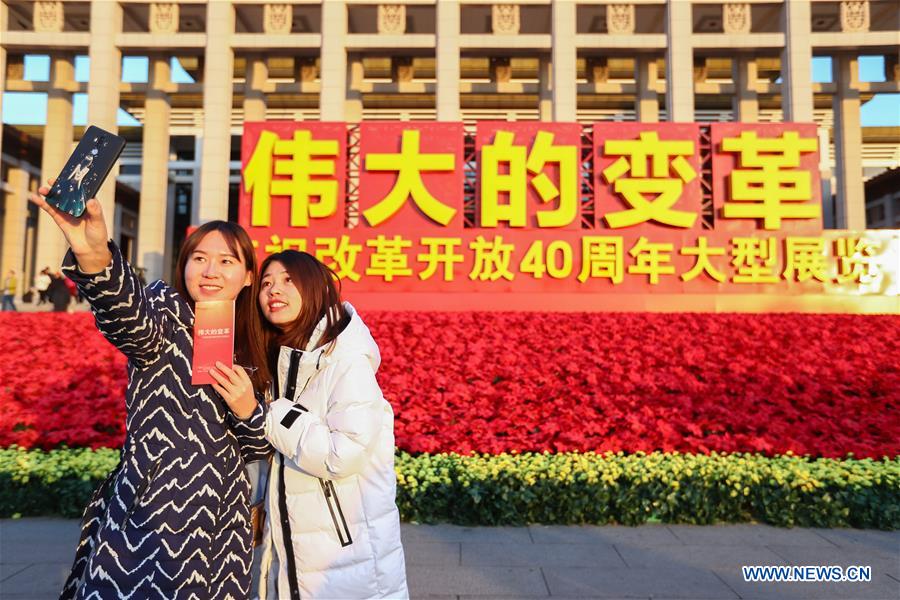 Comentário: Reforma e abertura da China avan?am o progresso da humanidade