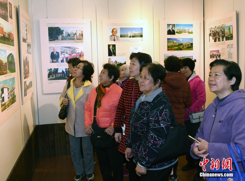Exposi??o de imagens sobre 40 anos da reforma e abertura inaugurada em Fuzhou