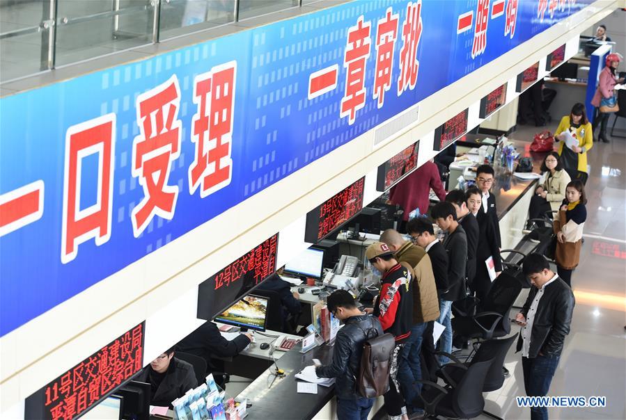 China celebra 5o aniversário da 3a sess?o plenária do 18o Comitê Central do PCCh