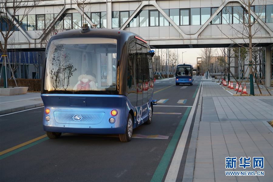 China aprova plano diretor de 2018-2035 para a Nova área de Xiong’an