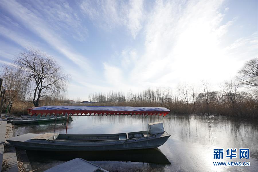 China aprova plano diretor de 2018-2035 para a Nova área de Xiong’an