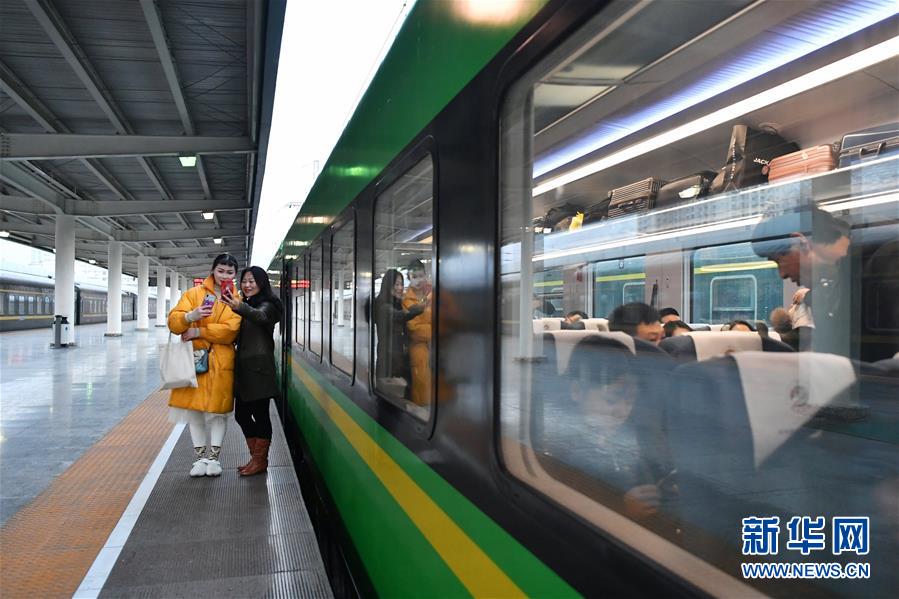 Abre Unidades Elétricas Múltiplas de 'Fuxing