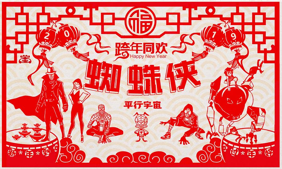 Blockbusters de Hollywood atentos a cultura chinesa