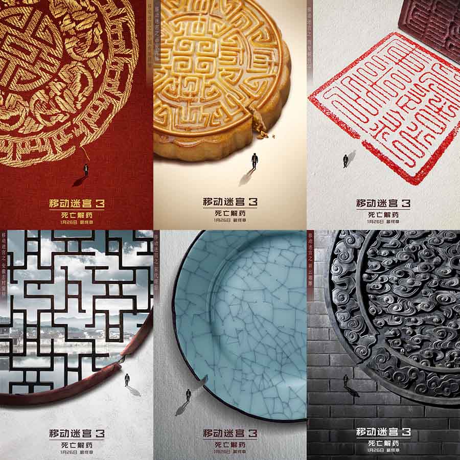 Blockbusters de Hollywood atentos a cultura chinesa