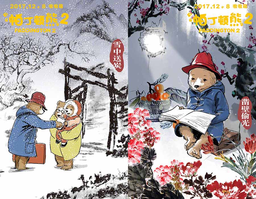 Blockbusters de Hollywood atentos a cultura chinesa