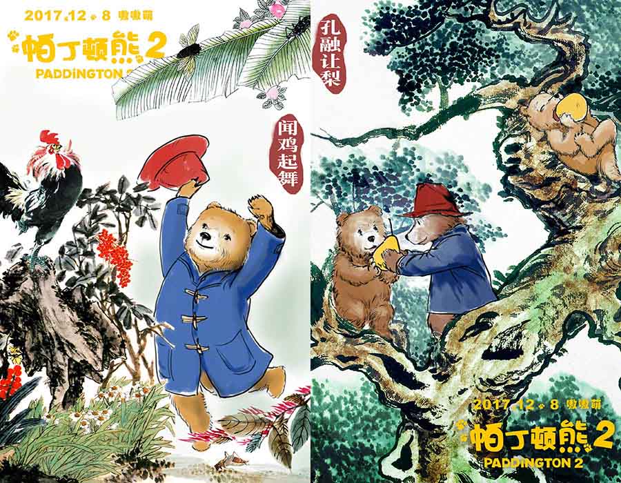 Blockbusters de Hollywood atentos a cultura chinesa