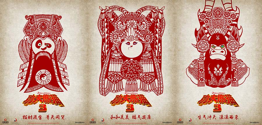 Blockbusters de Hollywood atentos a cultura chinesa