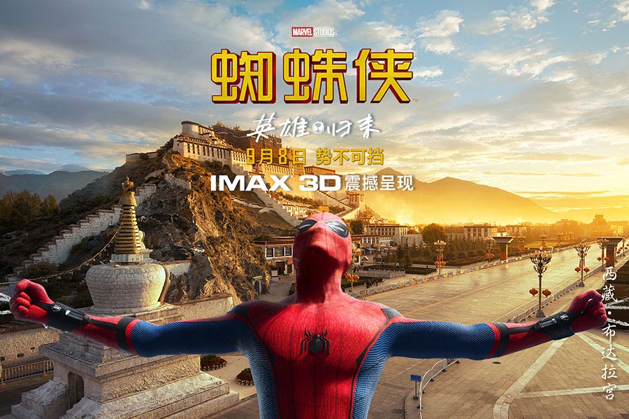 Blockbusters de Hollywood atentos a cultura chinesa