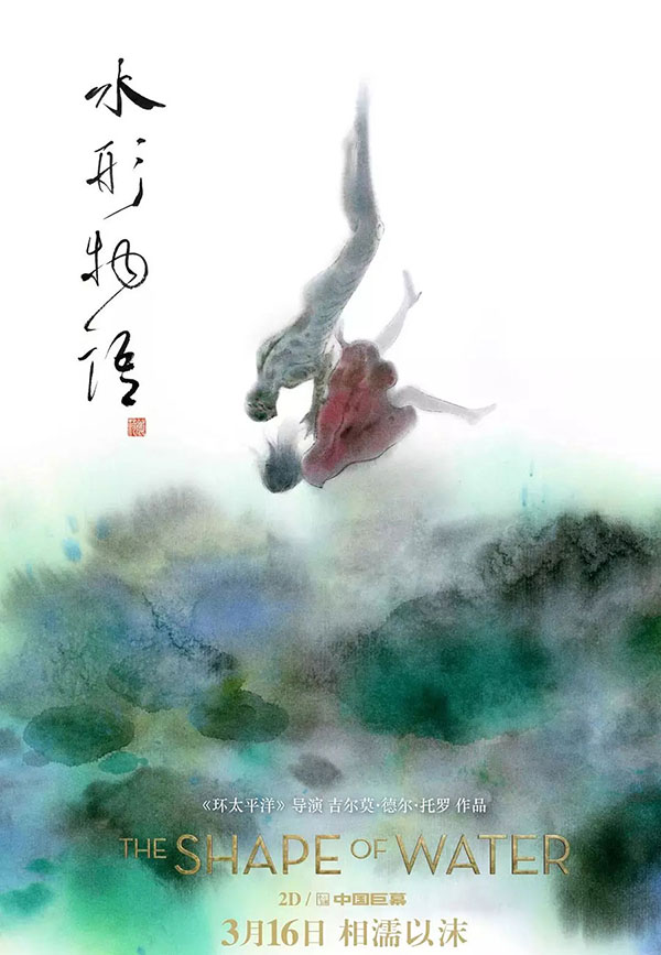 Blockbusters de Hollywood atentos a cultura chinesa