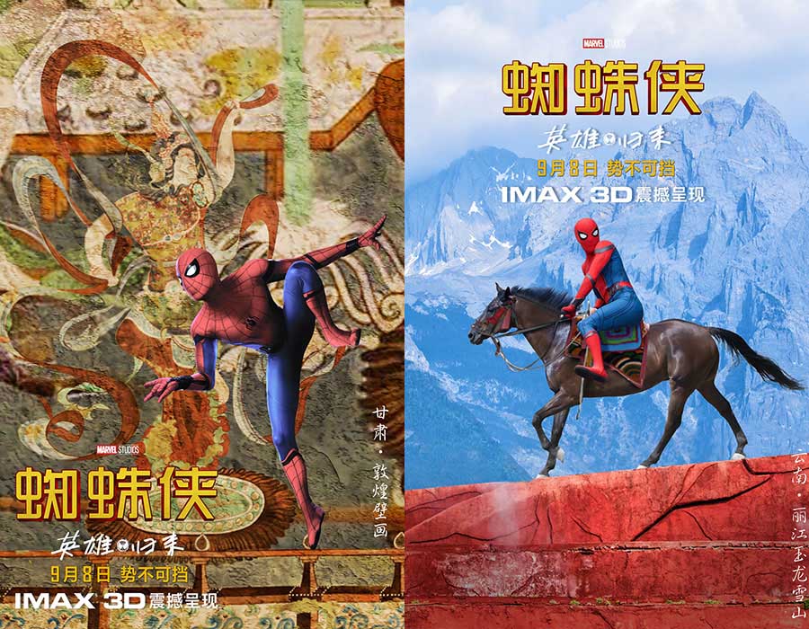 Blockbusters de Hollywood atentos a cultura chinesa