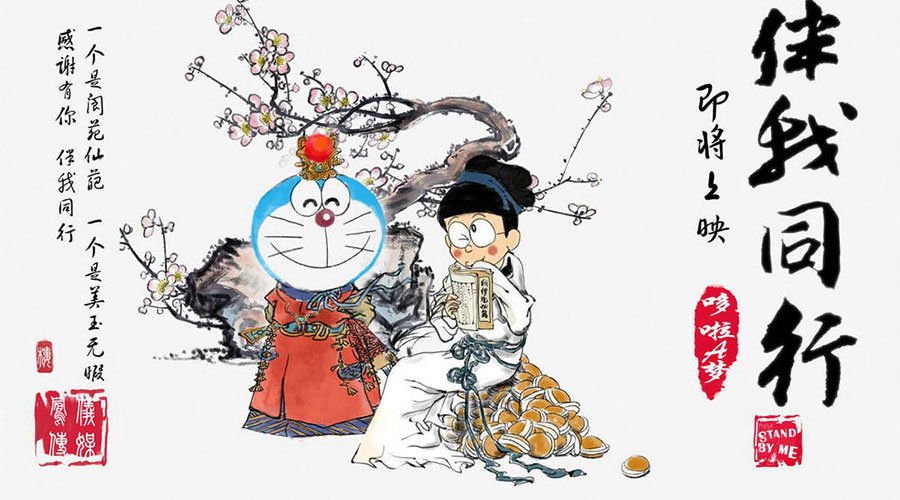 Blockbusters de Hollywood atentos a cultura chinesa