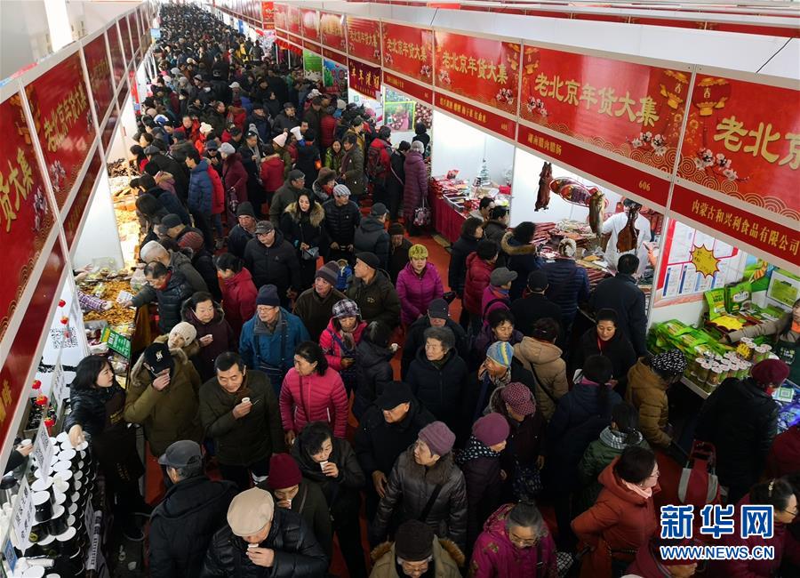 época de compras do Festival da Primavera arranca na China