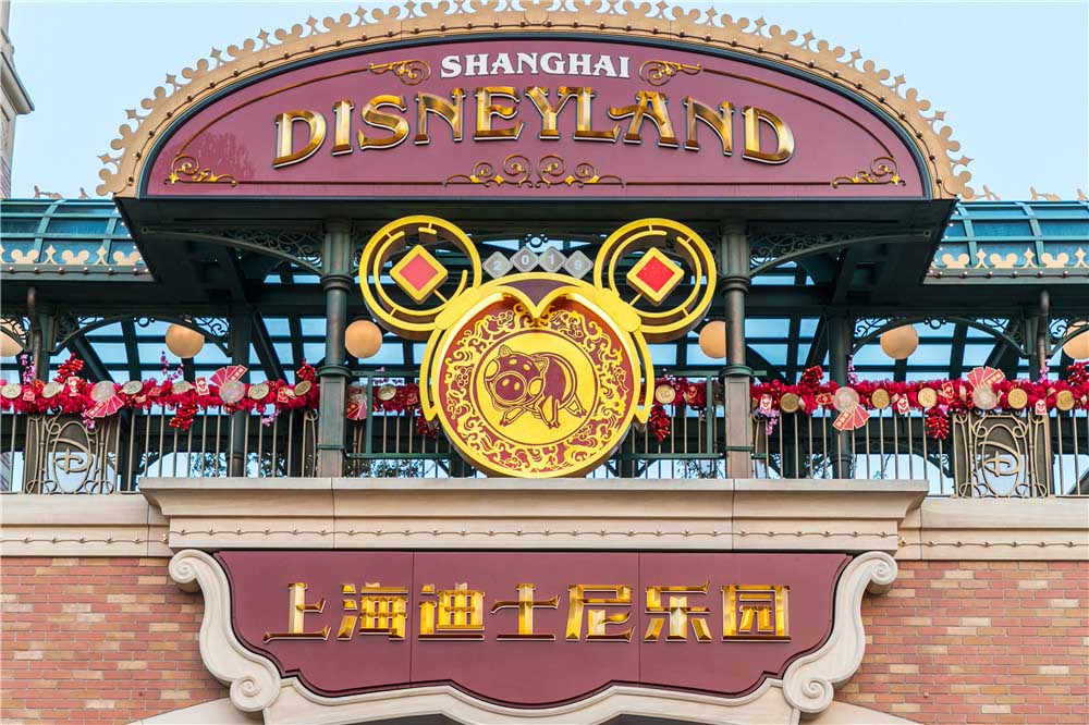 Disney Shanghai adere às celebra??es do Ano Novo Lunar Chinês